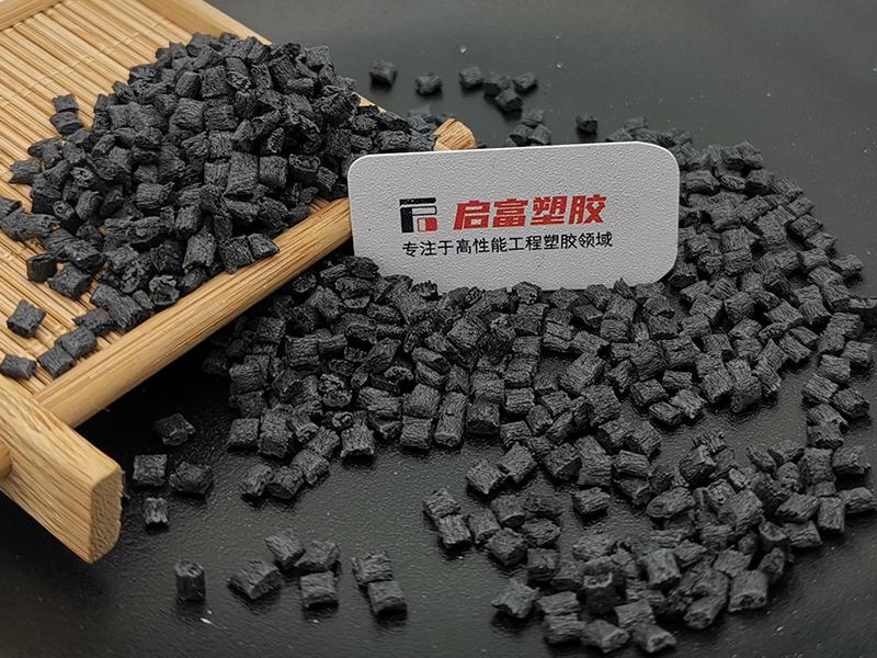 黑色导热pps阻燃防火