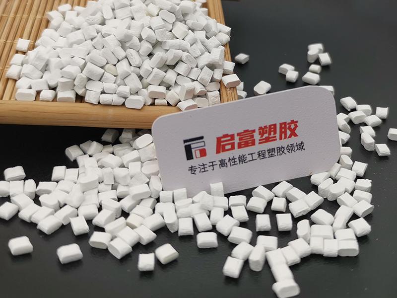 白色可配色导热pc阻燃防火
